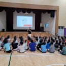 대전동문초등학교 | 회복탄력성 전문교육기관 퍼포먼스 뮤지엄 과 동문초등학교가 함께한 실내 레크리에이션 실내 팀 빌딩...