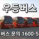 주식회사하나관광여행사 네이버블로그
