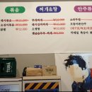 위대한포차 네이버블로그