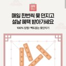 아모레 티스토리