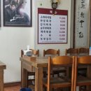 도영식당 이미지