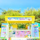 설리반어린이집 이미지