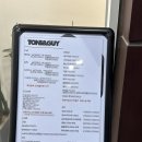 토니앤가이 부천송내점 펌 전문샵 부천 상동 송내 미용실 남자 펌 후기