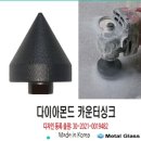 열린공구철물 이미지