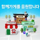 가게 이미지