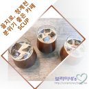 SCUP | 청계천 을지로 종로3가 분위기 좋은 카페 SCUP