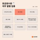 국세청미용실