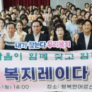 동구행복한어르신복지관 이미지