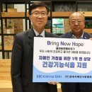 한국장애인사랑나눔협회 이미지