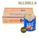 신라에스지(주) 부산공장 쇼핑하우