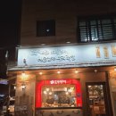 가장맛있는족발 이미지