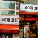 포천기름집 이미지