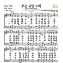 보배컴퍼니