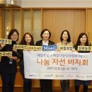 매일바자회