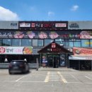 와우화로 본점 이미지