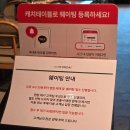 (주)현대백화점 천호점 | [천호] SKT Tday 40% 할인으로 먹은 크리스탈 제이드 현대백화점 천호점 후기