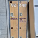 엑스포세탁소 이미지