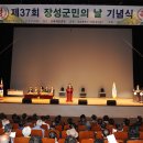 장성군민회관 이미지