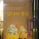 그리다꿈