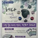 까망머리 이미지