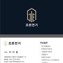 유성건어물