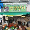 효목시장과일
