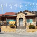 흥부공인중개사 이미지