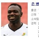 축구선수중 유일하게 멘사회원인 선수.jpg 이미지