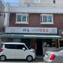다온메밀막국수 | [목동역 맛집] 내돈내산 찐맛집 다온 메밀막국수
