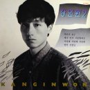 외로운 여자 / 강인원 (1986) 이미지