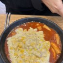 신전떡볶이 우암점 이미지