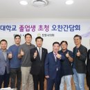 한동대학교 이미지