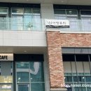 디어영뷰티 - 하남시 미사대로 520 | 디어영뷰티