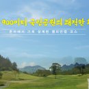 명가여행사