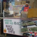 중곡제일전통시장(중곡제일시장) 이미지