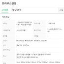 뿌리공인중개사사무소 이미지