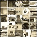 우리다방 - 세종특별자치시 | 우리다방