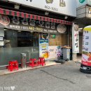 대박날삼겹 이미지