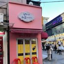 재미있는 타로이야기 | 전포 데이트 코스, 냥이의 타로 이야기, 서면 사주 잘보는 곳