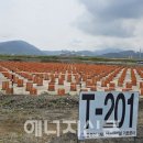 한양에너지(주) 이미지