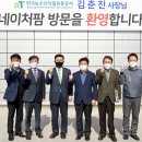농업회사법인(주)네이처팜