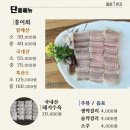 홍어1번지 이미지