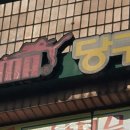 DAMA당구장 네이버블로그