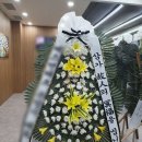 보람꽃집