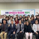 아산여성인력
