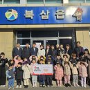 꿈나무어린이집 이미지