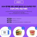 백일기도 시즌3 結(결) 개강기념 [메가공 EVENT] 이미지