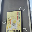 포차천국양주 | 양주 포차 가성비 좋고 분위기 좋은 술집 포차천국