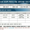 강서구-60 이미지