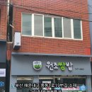 중동1로 이미지